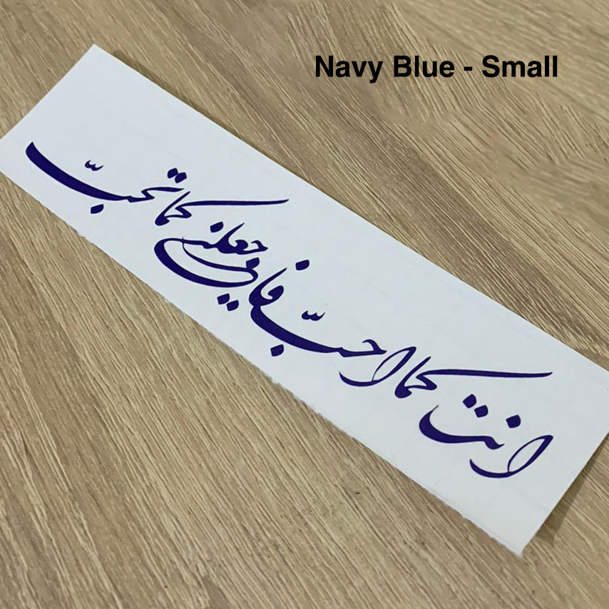 customized waterproof vinyl cut sticker