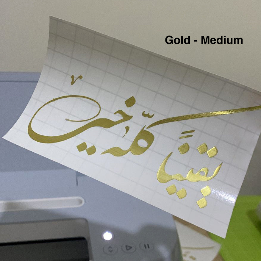 customized waterproof vinyl cut sticker