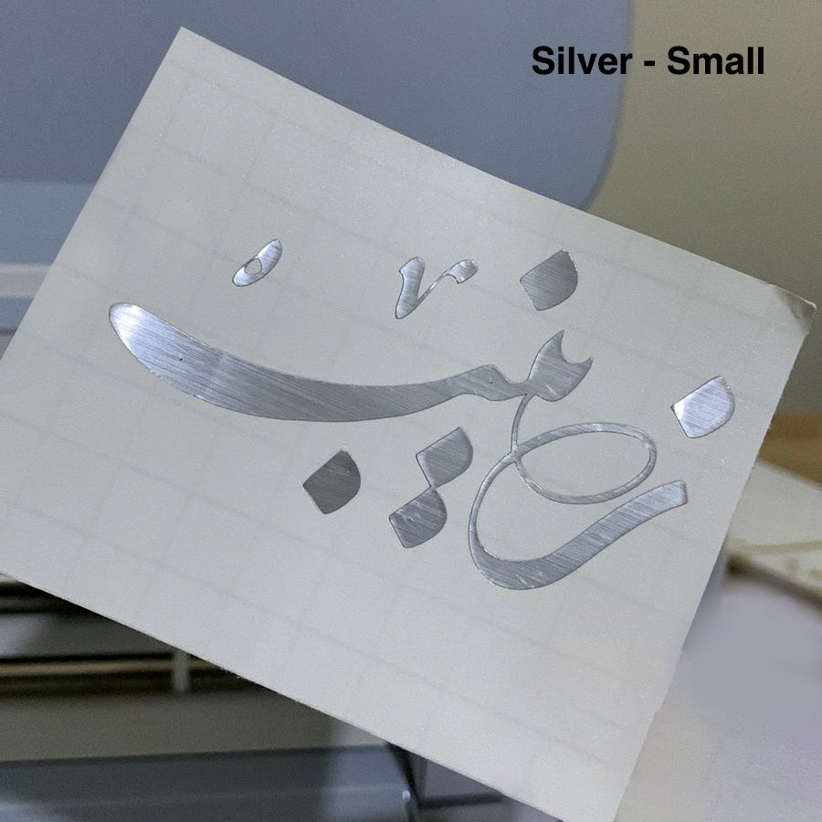 customized waterproof vinyl cut sticker