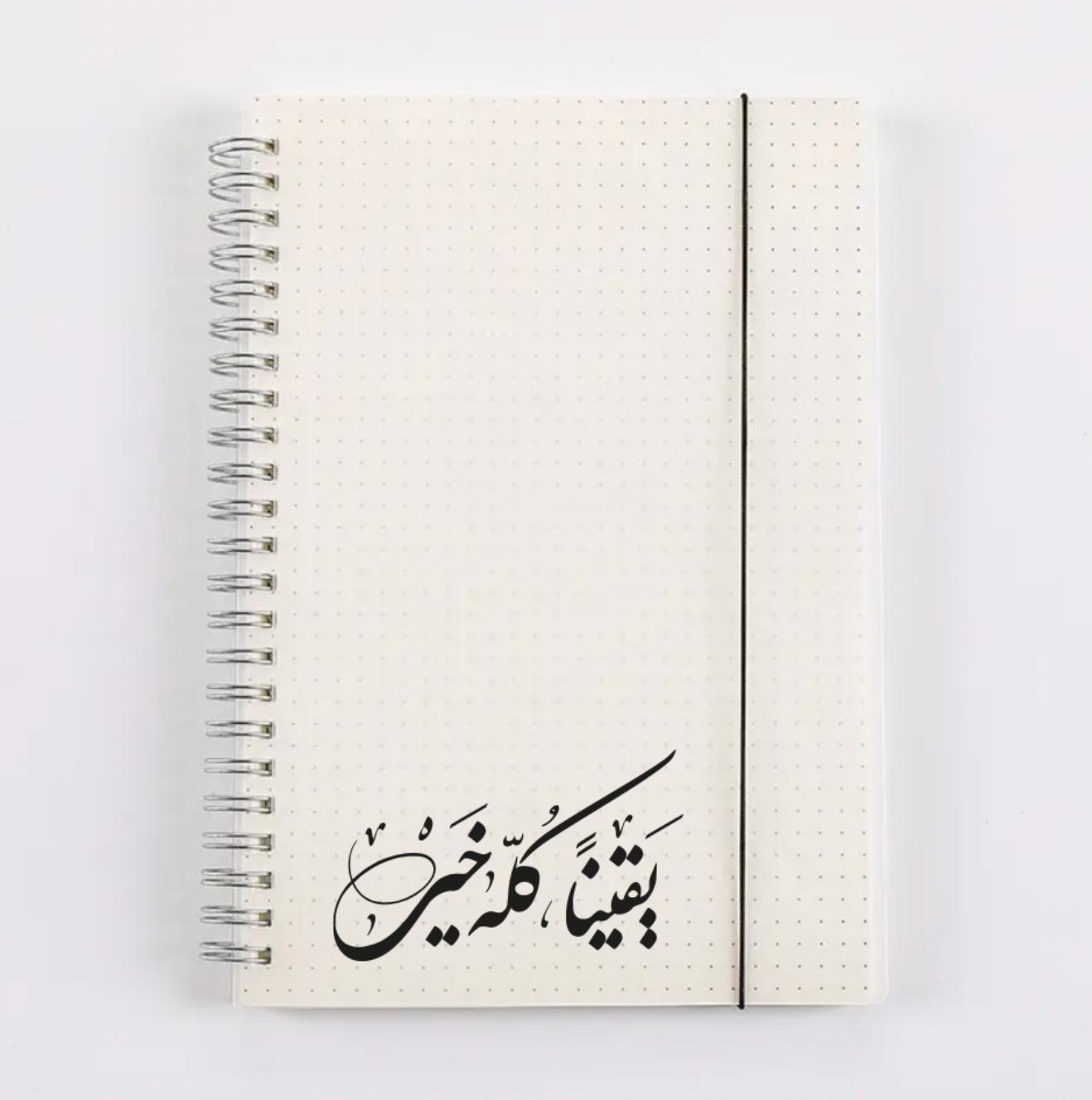 spiral notebooks - 160 pages - customizable cover