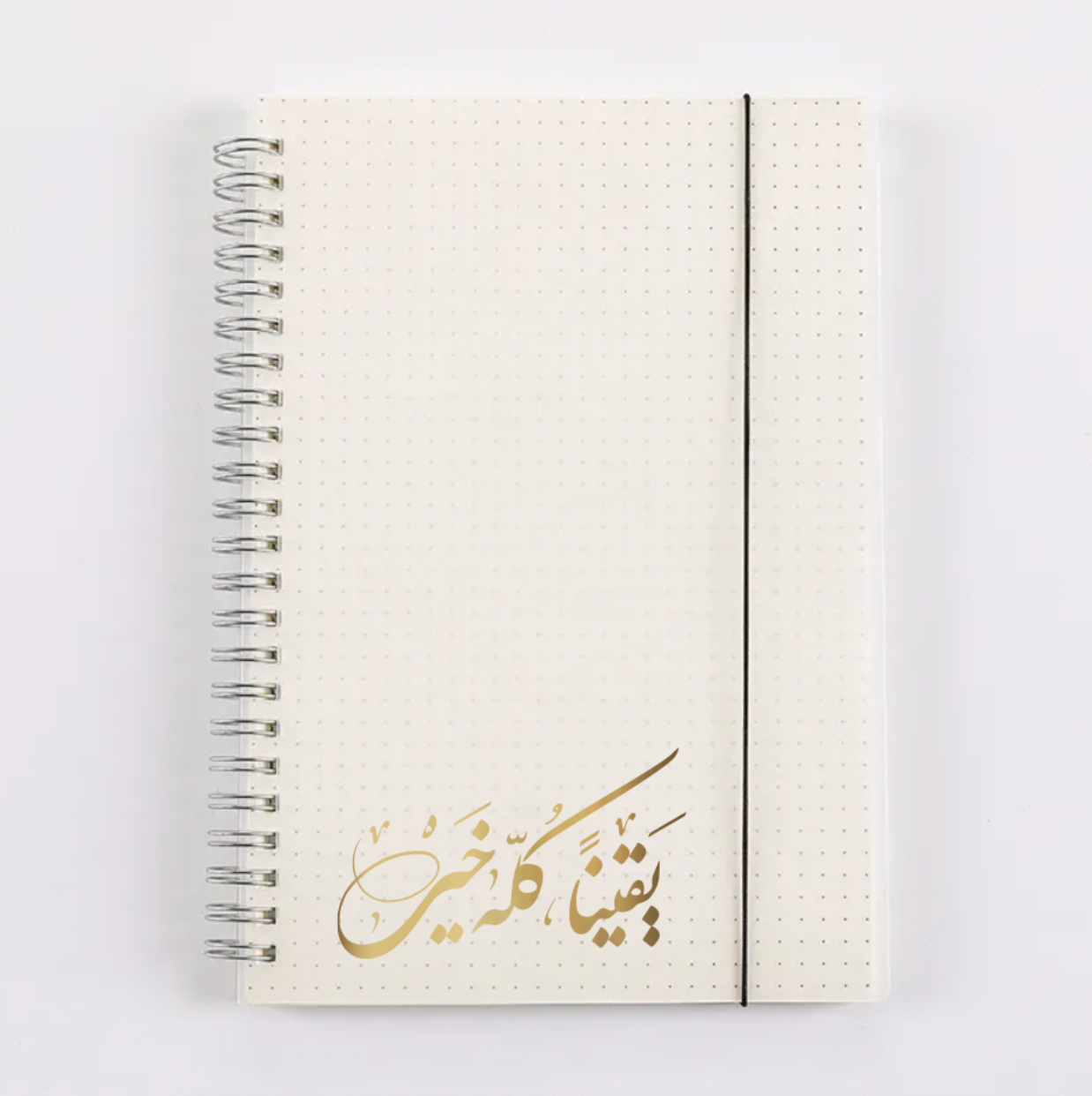 spiral notebooks - 160 pages - customizable cover