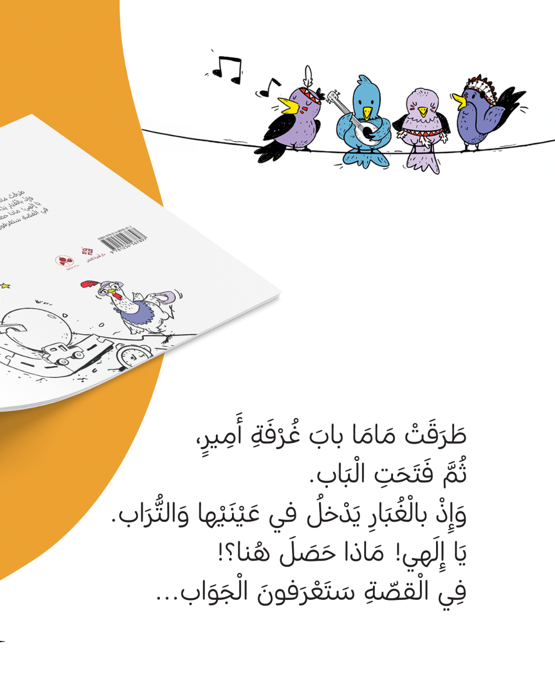 حيوانات الغرفة