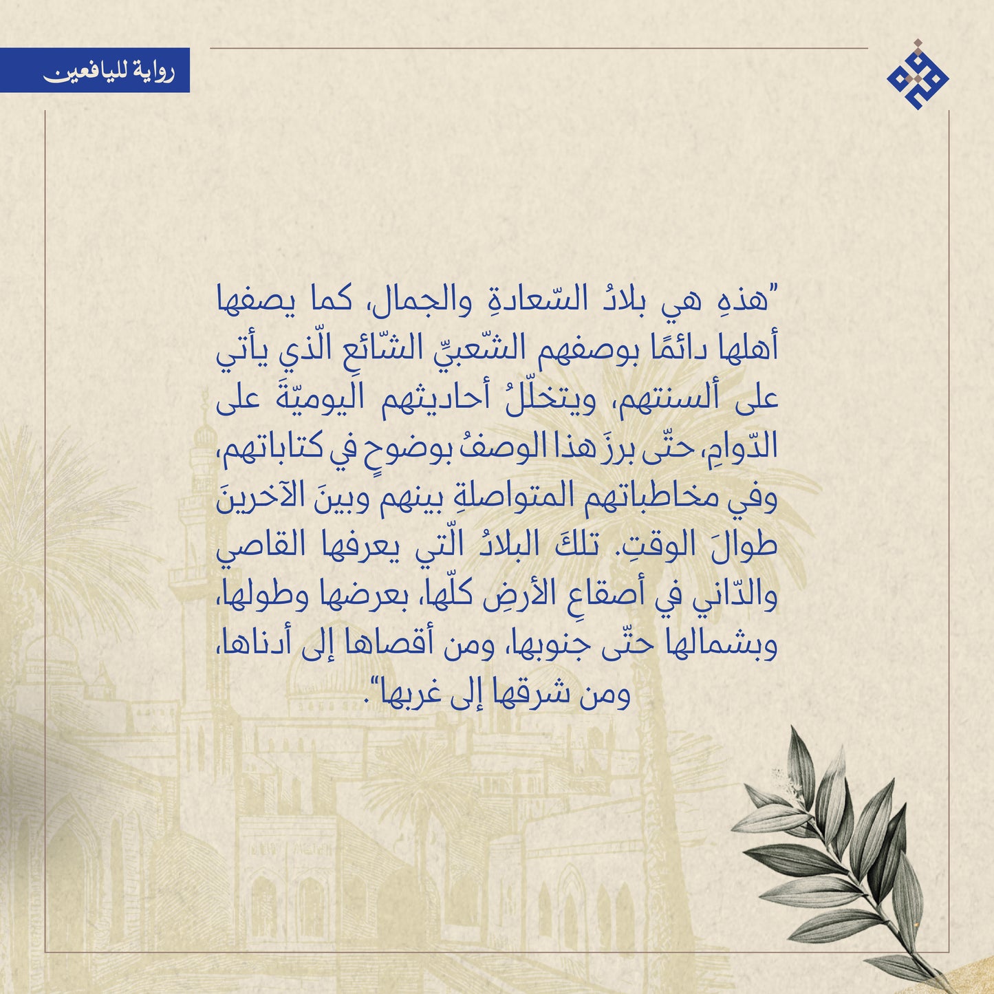 دلال أميرة الجمال