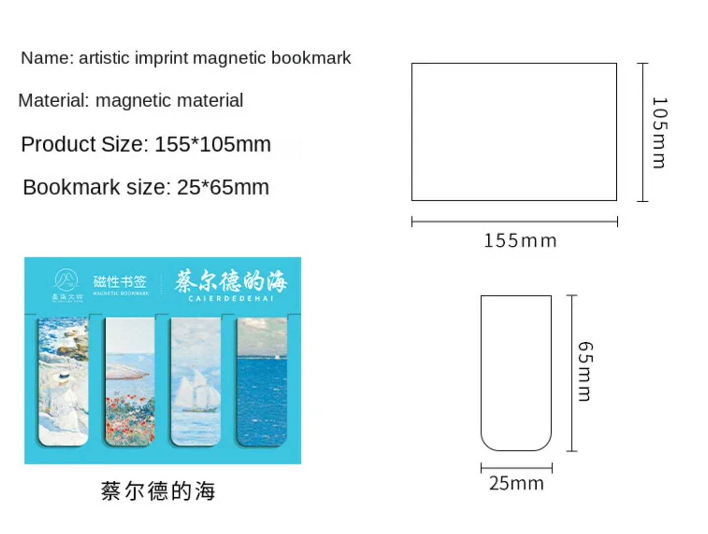 4 pcs per pack magnetic bookmarks