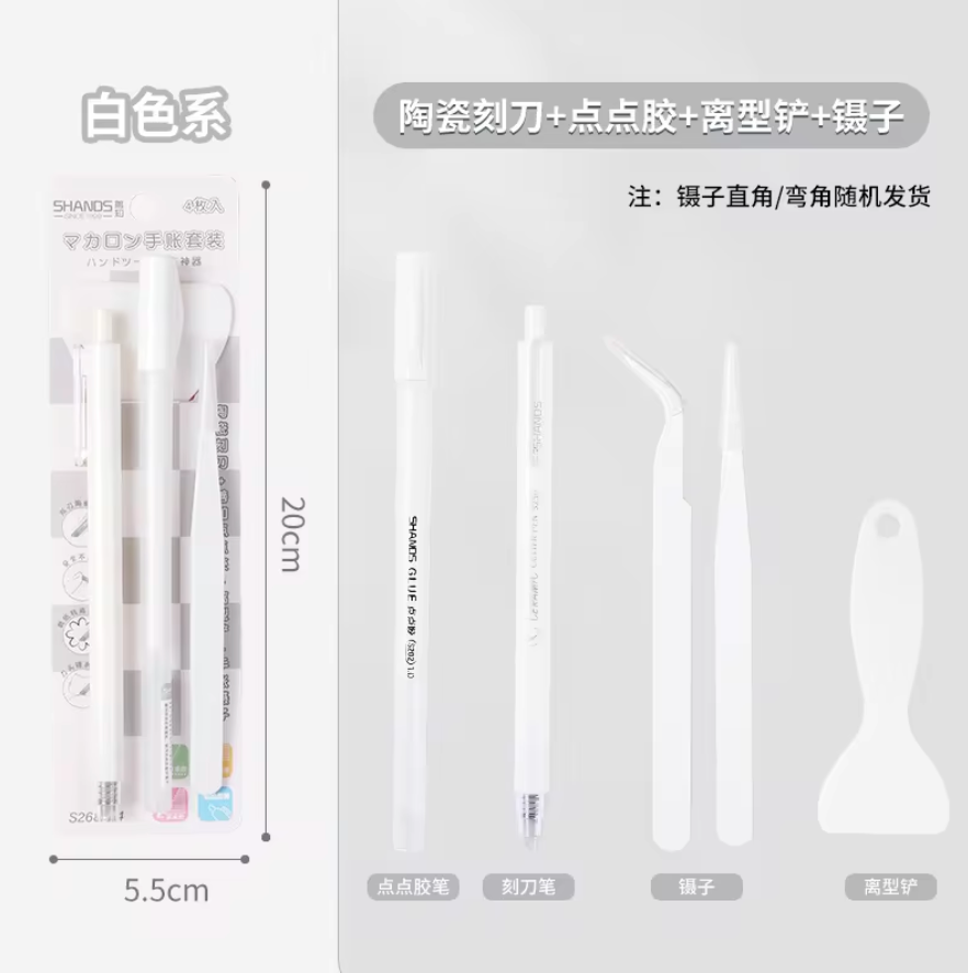 4 Pcs Journaling Tool Set