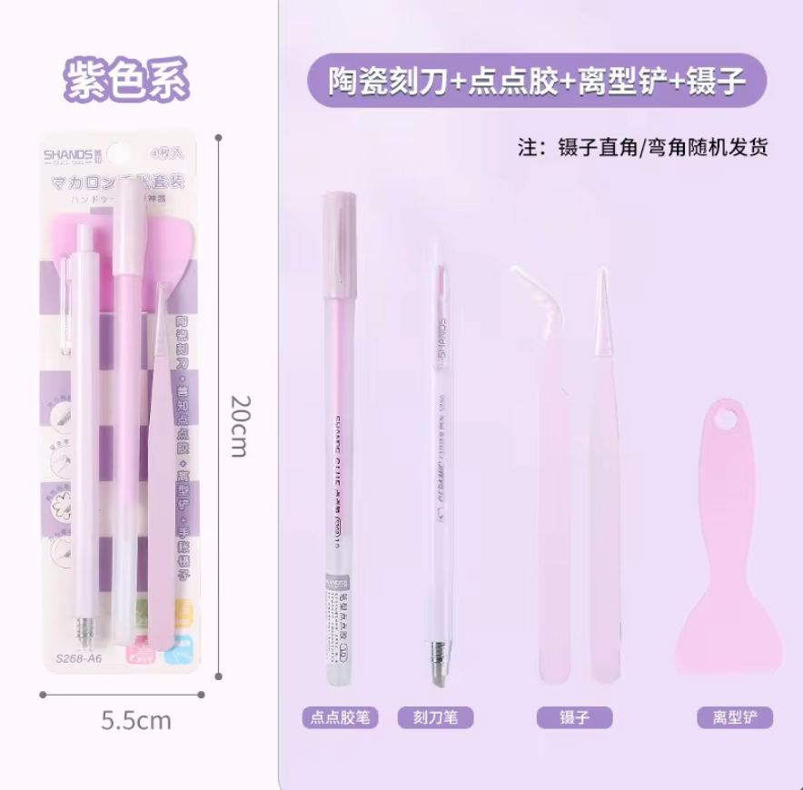 4 Pcs Journaling Tool Set