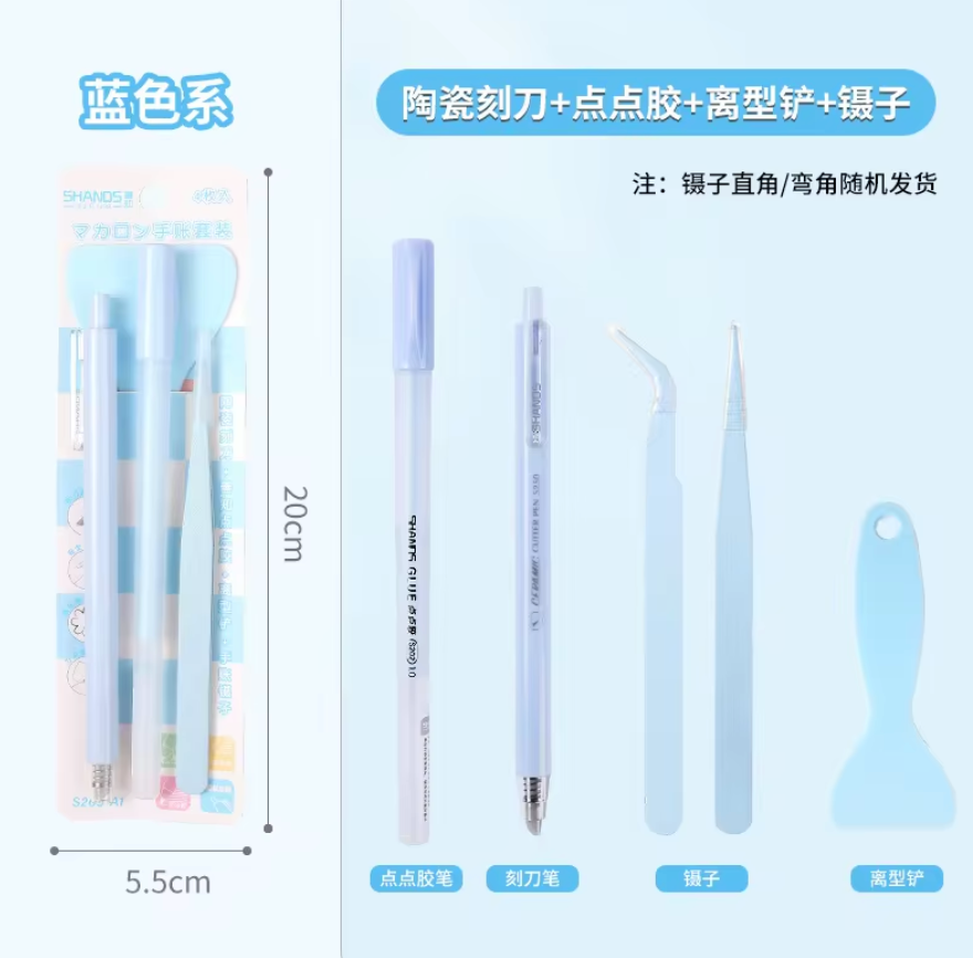 4 Pcs Journaling Tool Set