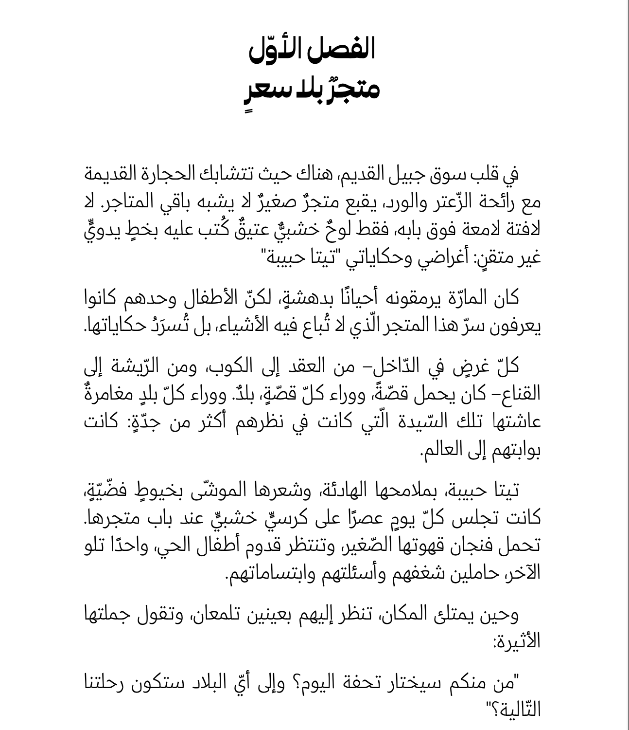 ذهبي الغالي